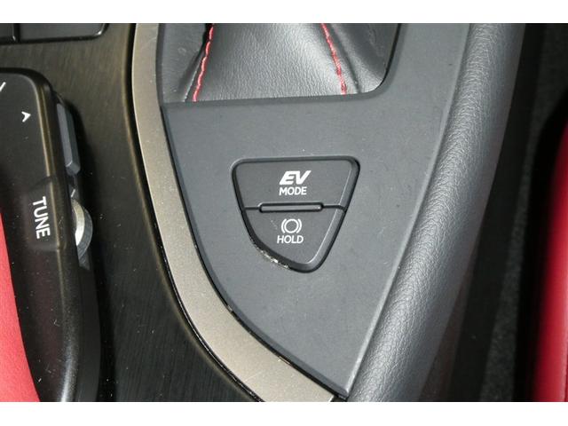 UX UX250h Fスポーツ クルコン フルセグテレビ LEDヘッドライト ETC車載器 インテリキー 盗難防止システム 電動シート 横滑り防止 AW エアコン ナビTV キーフリー メモリーナビ ミュージックプレイヤー接続可(22枚目)