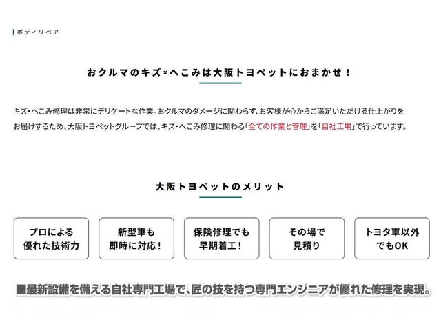 UX UX250h Fスポーツ クルコン フルセグテレビ LEDヘッドライト ETC車載器 インテリキー 盗難防止システム 電動シート 横滑り防止 AW エアコン ナビTV キーフリー メモリーナビ ミュージックプレイヤー接続可(54枚目)