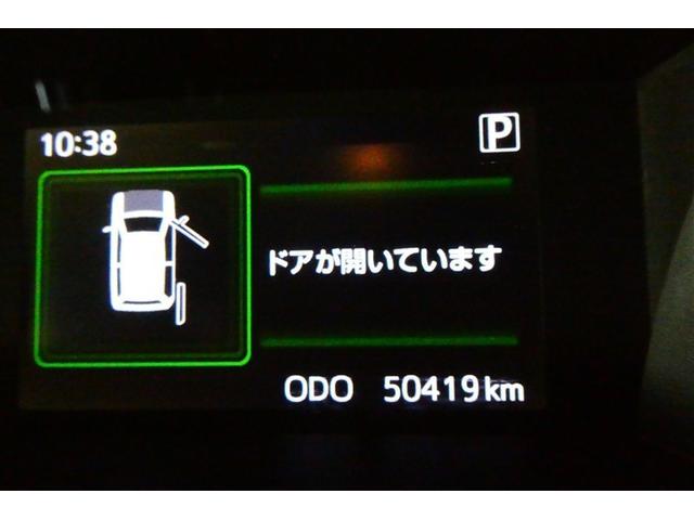 ルーミー カスタムＧ－Ｔ　助手席エアバック　両側オートスライドドア　スマートキープッシュスタート　ＬＥＤライト　横滑り防止機能　クルコン　ＥＴＣ付　アルミホイール　フルフラット　キーレス　ＤＶＤ　ナビ＆ＴＶ　セキュリティ（29枚目）