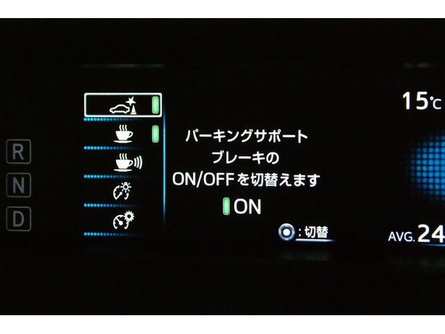 プリウス Ｓ　ＤＶＤ再生機能　ＥＳＣ　スマートキ－　地デジ　メモリーナビゲーション　ＬＥＤヘッドライト　ＥＴＣ車載器　フルオートエアコン　クルーズコントロール　エアバッグ　イモビ　パワーウインドウ　ＰＳ　ＴＶナビ（32枚目）