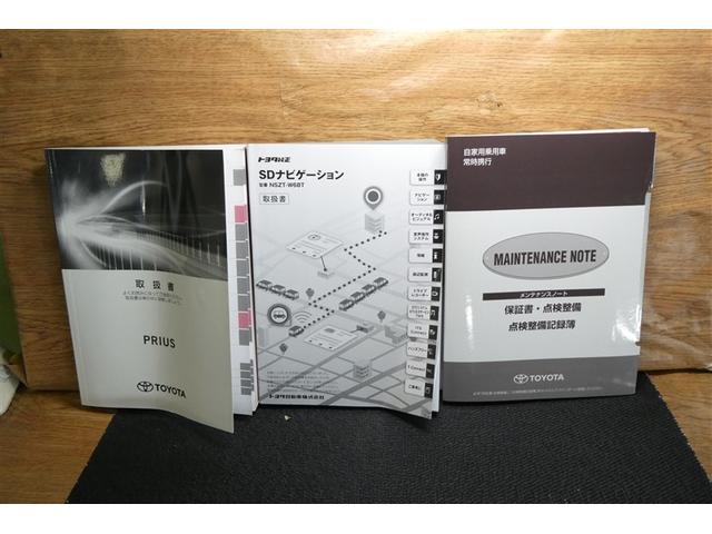 プリウス Ｓ　ＤＶＤ再生機能　ＥＳＣ　スマートキ－　地デジ　メモリーナビゲーション　ＬＥＤヘッドライト　ＥＴＣ車載器　フルオートエアコン　クルーズコントロール　エアバッグ　イモビ　パワーウインドウ　ＰＳ　ＴＶナビ（38枚目）
