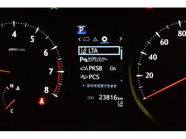 アルファード 2.5S タイプゴールドII ガラスサンルーフ LEDランプ Bカメラ スマートキ AC100V フルセグTV 盗難防止システム ダブルエアコン 助手席エアバッグ ETC DVD エアロ オートクルーズ 3列シート フルフラット(33枚目)