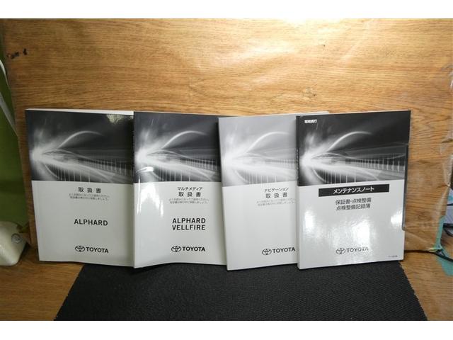 アルファード 2.5S タイプゴールドII ガラスサンルーフ LEDランプ Bカメラ スマートキ AC100V フルセグTV 盗難防止システム ダブルエアコン 助手席エアバッグ ETC DVD エアロ オートクルーズ 3列シート フルフラット(39枚目)