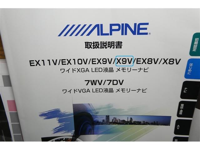 ノア Ｇ　ＬＥＤライト　ＴＳＳ　両側ＰＳＤ　ＥＴＣ車載器　オートエアコン　デュアルエアバック　ナビＴＶ　エアバッグ　ＤＶＤ再生　キーレス　アルミホイール　盗難防止装置　メモリーナビ　横滑り防止　ＡＢＳ　４ＷＤ（39枚目）