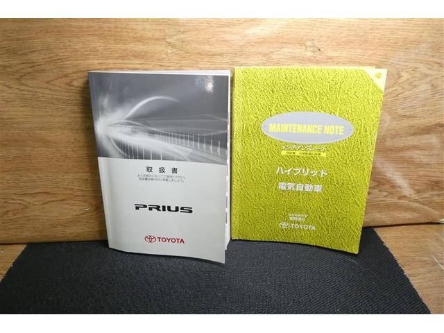 プリウス Ｓマイコーデ　カラーバックモニター　エアコン　ＥＳＣ　キーフリーシステム　アルミホイール　ＤＶＤ再生　ＰＳ　地デジ　ドライブレコーダー　カーテンエアバッグ　エアバッグ　ＡＢＳ　ＰＷ　メモリナビ　スマ－トキ－（37枚目）