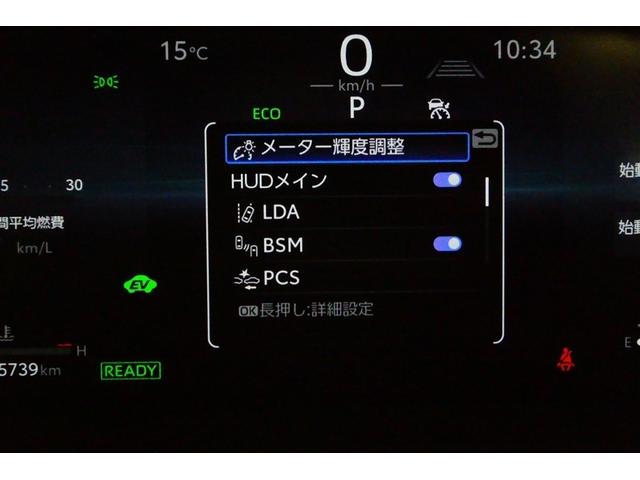 クラウンクロスオーバー Ｇアドバンスド・レザーパッケージ　ＴＳＳ　レザー　フルセグＴＶ　ナビＴＶ　パワーシート　ＬＥＤヘッドライト　クルーズコントロール　Ｂカメラ　ドライブレコーダ　オートエアコン　アルミホイル　ＥＴＣ付　横滑り防止装置　４ＷＤ　盗難防止装置（36枚目）