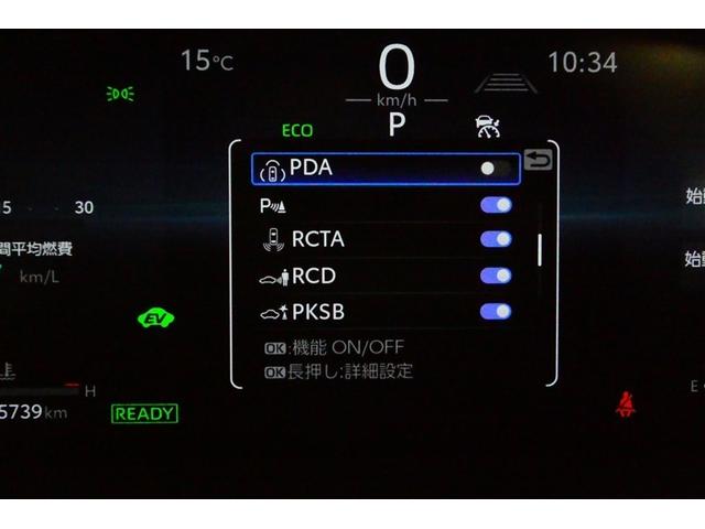 クラウンクロスオーバー Ｇアドバンスド・レザーパッケージ　ＴＳＳ　レザー　フルセグＴＶ　ナビＴＶ　パワーシート　ＬＥＤヘッドライト　クルーズコントロール　Ｂカメラ　ドライブレコーダ　オートエアコン　アルミホイル　ＥＴＣ付　横滑り防止装置　４ＷＤ　盗難防止装置（37枚目）