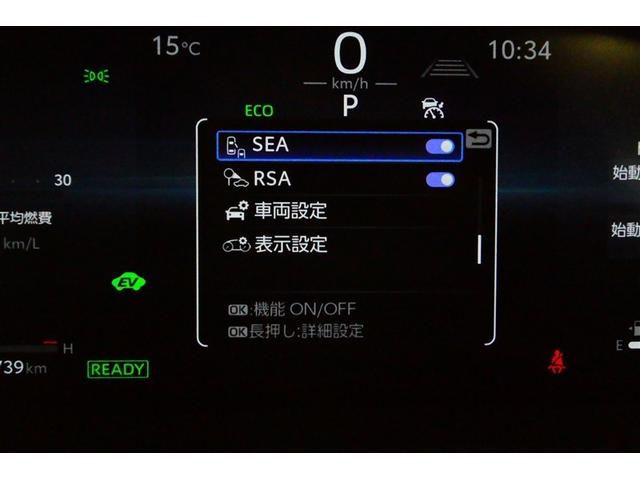 クラウンクロスオーバー Ｇアドバンスド・レザーパッケージ　ＴＳＳ　レザー　フルセグＴＶ　ナビＴＶ　パワーシート　ＬＥＤヘッドライト　クルーズコントロール　Ｂカメラ　ドライブレコーダ　オートエアコン　アルミホイル　ＥＴＣ付　横滑り防止装置　４ＷＤ　盗難防止装置（38枚目）