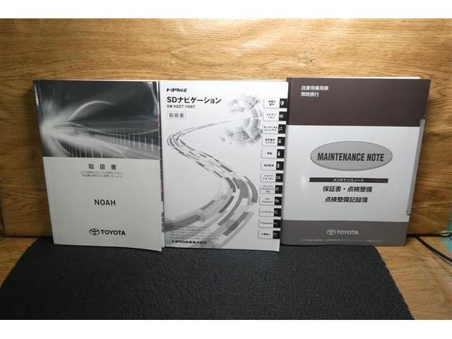 ノア Si ダブルバイビー クルーズC ブレーキサポート エアコン エアロ ウォークスルー LEDライト ナビ&TV 横滑防止装置 WAC アルミホイール パワーウインドウ フルセグ 盗難防止 DVD再生可 メモリーナビ ETC(39枚目)