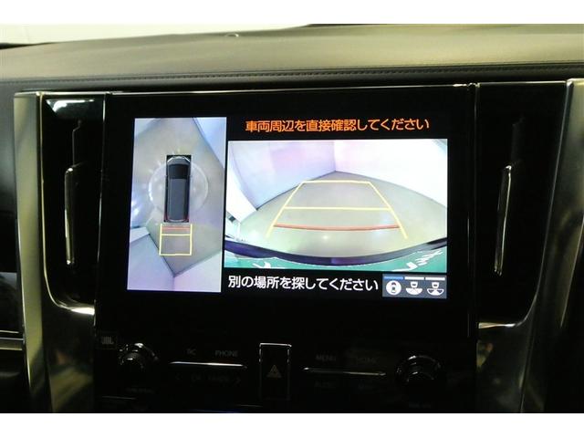 アルファード 2.5S Cパッケージ 両電動ドア 寒冷地仕様 Bモニタ 地デジ エアロ DVD再生可能 リアオートエアコン ナビテレビ 横滑り防止 クルコン AC100V電源 セキュリティ ETC車載器 LEDヘッドライト スマートキー(18枚目)
