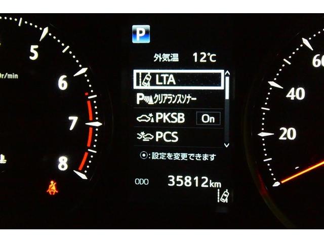 アルファード 2.5S Cパッケージ 両電動ドア 寒冷地仕様 Bモニタ 地デジ エアロ DVD再生可能 リアオートエアコン ナビテレビ 横滑り防止 クルコン AC100V電源 セキュリティ ETC車載器 LEDヘッドライト スマートキー(34枚目)
