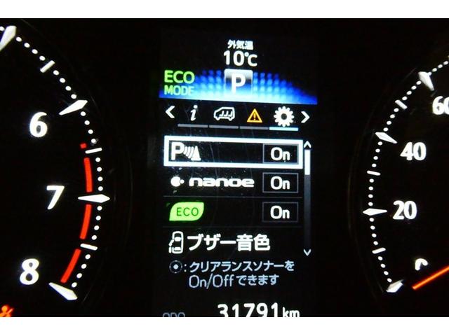 ヴェルファイア 2.5Z Aエディション ゴールデンアイズ ダブルエアコン エアロ Bカメ DVD視聴可 地デジ イモビライザー ナビTV 3列 AC100V ETC装備 キーレス パワーウィンドウ アルミホイール スマキー オートエアコン メモリーナビ(22枚目)