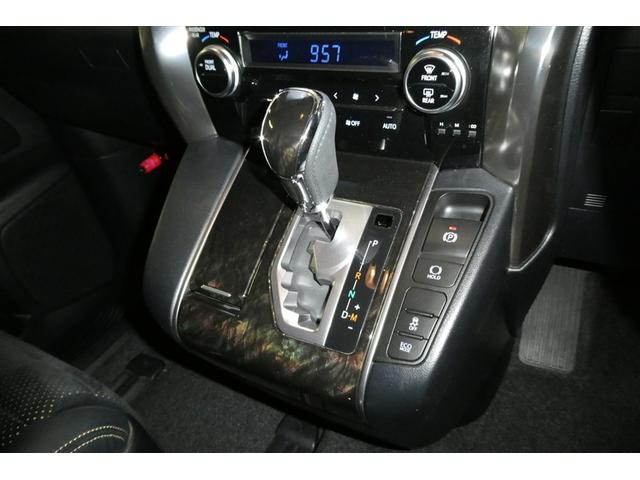 ヴェルファイア 2.5Z Aエディション ゴールデンアイズ ダブルエアコン エアロ Bカメ DVD視聴可 地デジ イモビライザー ナビTV 3列 AC100V ETC装備 キーレス パワーウィンドウ アルミホイール スマキー オートエアコン メモリーナビ(29枚目)