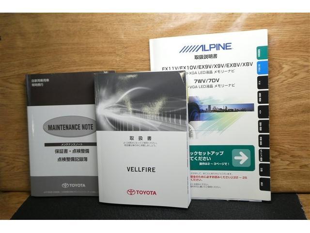 ヴェルファイア 2.5Z Aエディション ゴールデンアイズ ダブルエアコン エアロ Bカメ DVD視聴可 地デジ イモビライザー ナビTV 3列 AC100V ETC装備 キーレス パワーウィンドウ アルミホイール スマキー オートエアコン メモリーナビ(36枚目)