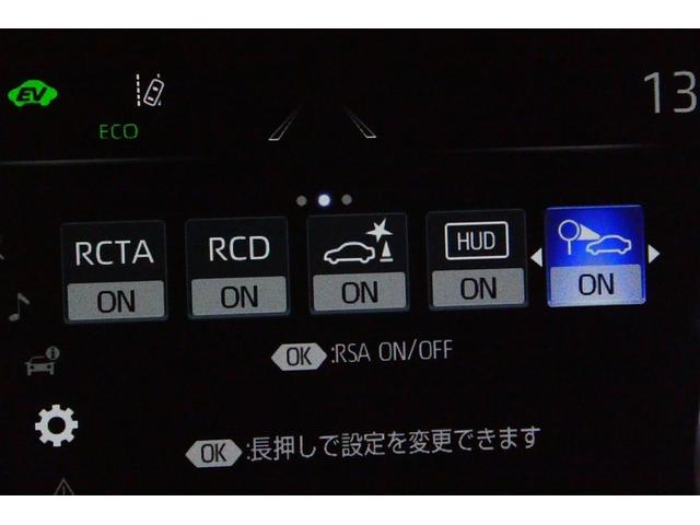 クラウンハイブリッド ＲＳアドバンス　地デジ　衝突被害軽減装置　エアロ　黒革シート　ＬＥＤヘットライト　後カメラ　クルコン　ＡＣ　Ｐシート　エアバッグ　ナビＴＶ　セキュリティーアラーム　１００Ｖ充電　キーフリー　スマートキ　メモリナビ（33枚目）