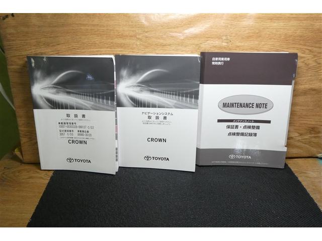 クラウンハイブリッド ＲＳアドバンス　地デジ　衝突被害軽減装置　エアロ　黒革シート　ＬＥＤヘットライト　後カメラ　クルコン　ＡＣ　Ｐシート　エアバッグ　ナビＴＶ　セキュリティーアラーム　１００Ｖ充電　キーフリー　スマートキ　メモリナビ（39枚目）