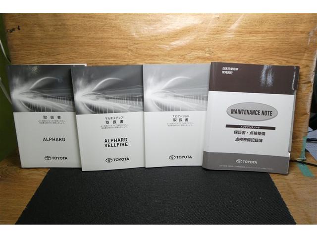 アルファード ２．５Ｘ　衝突回避システム　Ｒカメラ　イモビライザー　メモリナビ　ＥＴＣ車載器　オートエアコン　ＬＥＤヘッドライト　３列シート　クルコン　ナビ＆ＴＶ　フルフラットシート　スマートキー　リアエアコン　ＥＳＣ　ＡＷ（39枚目）