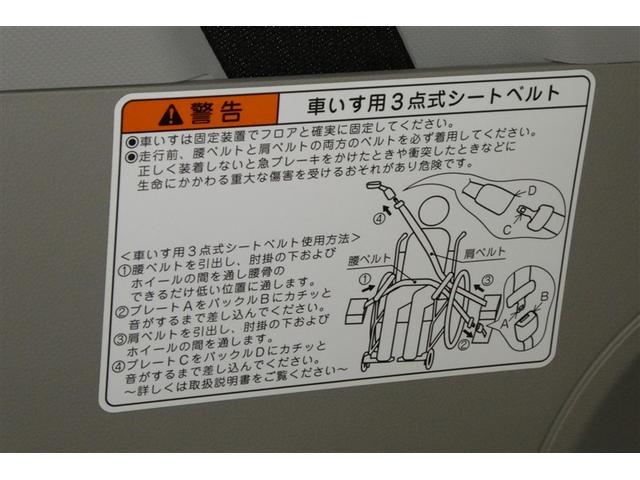 タント スローパーＬ　ＳＡ２（12枚目）