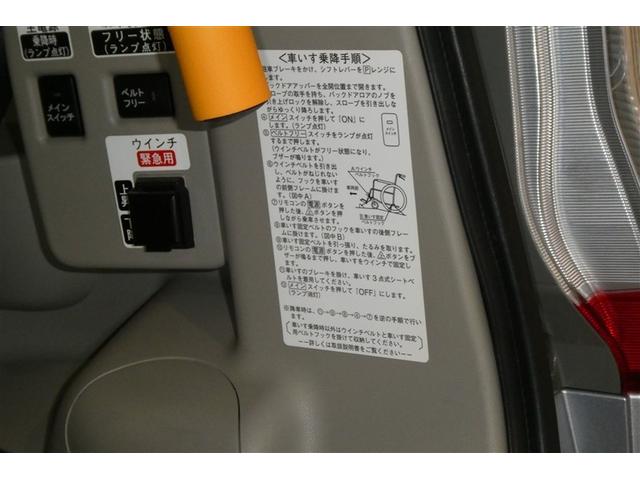 タント スローパーＬ　ＳＡ２（13枚目）