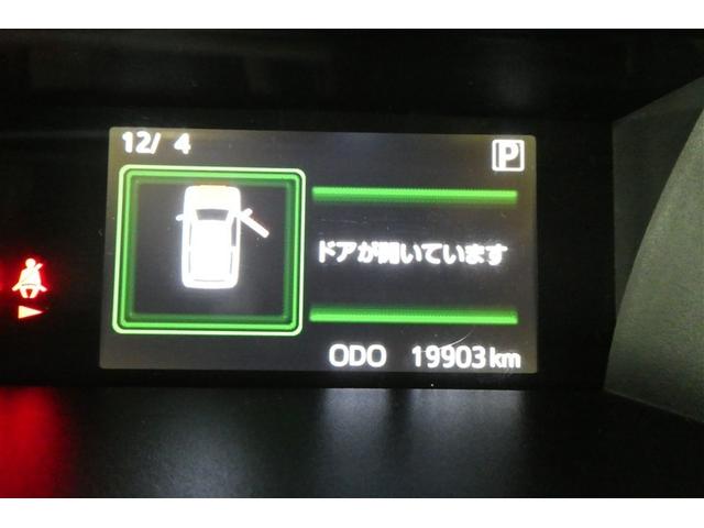 ルーミー カスタムＧ－Ｔ　助手席エアバック　両側オートスライドドア　スマートキープッシュスタート　ＴＶ　ＬＥＤライト　横滑り防止機能　クルコン　ＥＴＣ付　アルミホイール　フルフラット　キーレス　セキュリティ　エアバッグ　ＡＢＳ（27枚目）