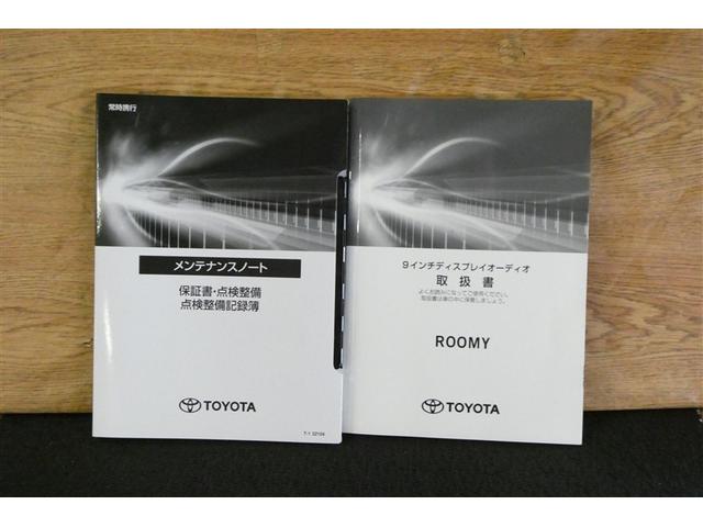 ルーミー カスタムＧ－Ｔ　助手席エアバック　両側オートスライドドア　スマートキープッシュスタート　ＴＶ　ＬＥＤライト　横滑り防止機能　クルコン　ＥＴＣ付　アルミホイール　フルフラット　キーレス　セキュリティ　エアバッグ　ＡＢＳ（39枚目）