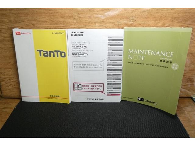 タント カスタムＲＳ　トップエディションＳＡＩＩＩ　ブレーキサポート　ＡＡＣ　Ｂモニター　両側オートスライドドア　イモビライザー　ナビＴＶ　地デジフルセグ　ＬＥＤ　ＤＶＤ再生可能　ドライブレコーダー　キーフリー　ＥＴＣ　Ｗエアバック　ＡＢＳ　アルミ（35枚目）
