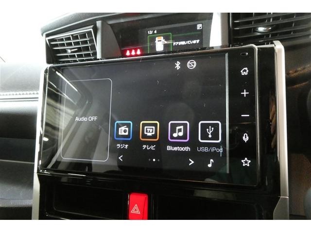 ルーミー カスタムＧ　アイドリング　両側電動ＳＤ　ＬＥＤヘット　バックビューモニター　衝突回避ブレーキ　ＴＶ　フルフラット　地デジ　スマートキー　クルーズコントロール　ＥＴＣ　オートエアコン　アルミホイール　ＡＢＳ　イモビ（18枚目）