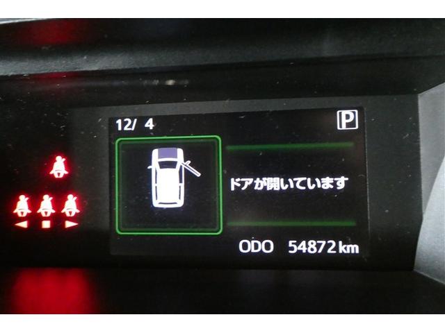 ルーミー カスタムＧ　アイドリング　両側電動ＳＤ　ＬＥＤヘット　バックビューモニター　衝突回避ブレーキ　ＴＶ　フルフラット　地デジ　スマートキー　クルーズコントロール　ＥＴＣ　オートエアコン　アルミホイール　ＡＢＳ　イモビ（28枚目）