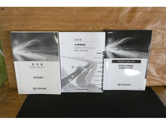 ルーミー カスタムＧ－Ｔ　助手席エアバック　両側オートスライドドア　スマートキープッシュスタート　ＬＥＤライト　横滑り防止機能　クルコン　ワンセグテレビ　ＥＴＣ付　アルミホイール　フルフラット　キーレス　ナビ＆ＴＶ　エアバッグ（39枚目）