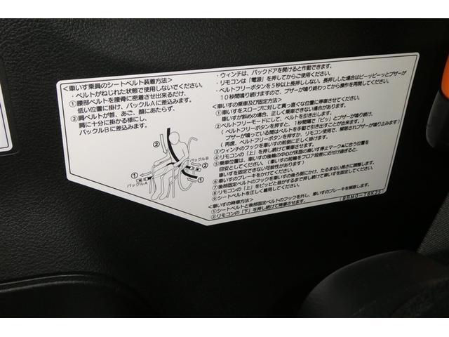 スペーシア ＨＶ　Ｘクルマイスイドウシ（14枚目）