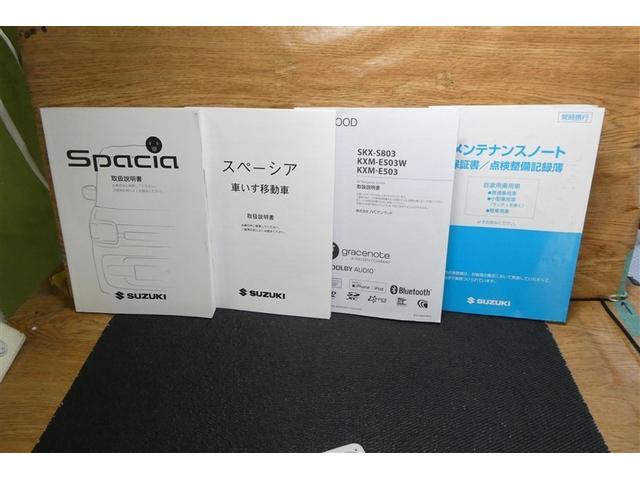 スペーシア ＨＶ　Ｘクルマイスイドウシ（39枚目）