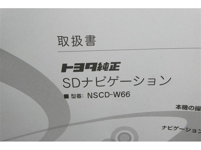 アクア クロスオーバー　Ｂカメラ　イモビライザー　ナビＴＶ　エアコン　ＥＳＣ　アルミホイール　キーフリー　ワンセグ　ＥＴＣ　パワーステアリング　パワーウィンドウ　メモリーナビ　ＡＢＳ　スマ－トキ－　前後ブレーキサポート（40枚目）