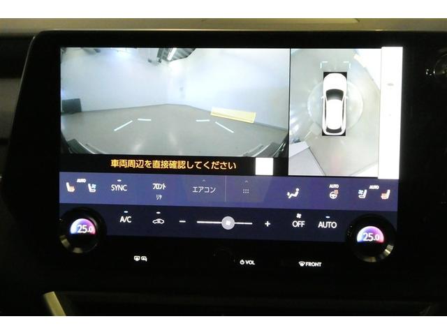 ＲＸ ＲＸ５００ｈ　Ｆスポーツパフォーマンス　プリクラッシュセーフティ　フルセグテレビ　Ｂカメラ　ＬＥＤ　エアコン　レザーシート　ＡＷ　ミュージックプレイヤー接続可　ＥＴＣ　オートクルーズ　パワーウィンド　インテリキー　盗難防止システム　ナビＴＶ（20枚目）