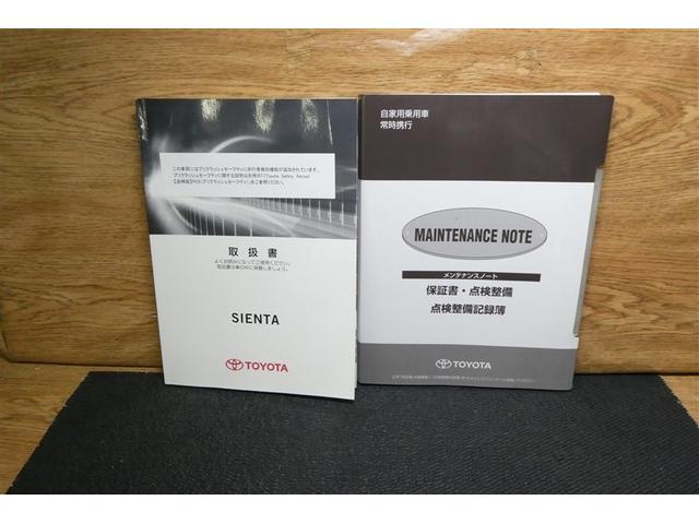 シエンタ Ｇ　ナビ・ＴＶ　スマートキープッシュスタート　アイドリングＳ　リアカメラ　ＨＤＤナビ　ＡＷ　地デジフルセグ　フルオートエアコン　パワーウィンド　ＥＴＣ　運転席エアバック　パワステ　キーフリーシステム　３列（39枚目）