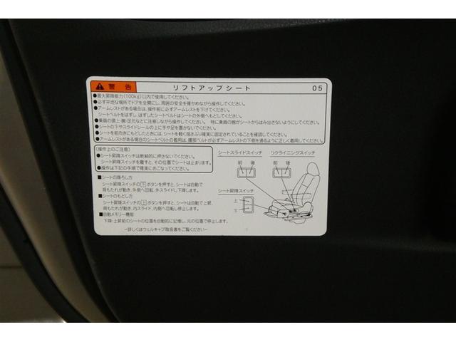 ヴィッツ ジョシュセキリフトアッフＡ（15枚目）