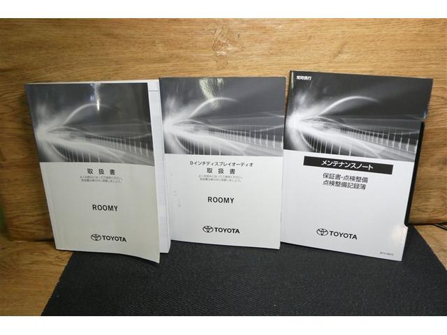 ルーミー Ｇ－Ｔ　フルフラット　Ｂカメラ　ＬＥＤライト　ＴＶ　ウォークスルー　両側自動ドア　オートエアコン　イモビライザー　スマートキー　メディアプレイヤー接続　横滑り防止　Ａ－ＳＴＯＰ　地デジＴＶ　キーフリーシステム（39枚目）