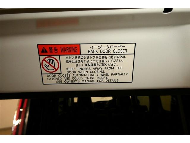 エスクァイア Ｇｉ　プレミアムパッケージ　ブラックテーラード　衝突軽減　盗難防止システム　フルフラット　３列　スマキー　ＤＶＤ再生　ＬＥＤライト　キーフリー　オートクルーズコントロール　アイドリングストップ　横滑り防止機能　エアバッグ　オートエアコン　ＡＢＳ（10枚目）