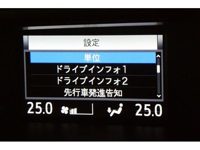 エスクァイア Ｇｉ　プレミアムパッケージ　ブラックテーラード　衝突軽減　盗難防止システム　フルフラット　３列　スマキー　ＤＶＤ再生　ＬＥＤライト　キーフリー　オートクルーズコントロール　アイドリングストップ　横滑り防止機能　エアバッグ　オートエアコン　ＡＢＳ（35枚目）