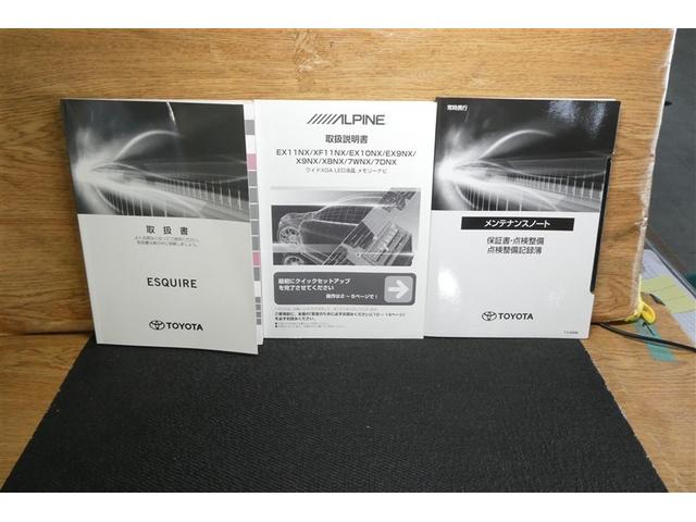 エスクァイア Ｇｉ　プレミアムパッケージ　ブラックテーラード　衝突軽減　盗難防止システム　フルフラット　３列　スマキー　ＤＶＤ再生　ＬＥＤライト　キーフリー　オートクルーズコントロール　アイドリングストップ　横滑り防止機能　エアバッグ　オートエアコン　ＡＢＳ（39枚目）