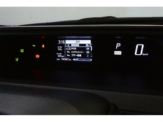 アクア Ｓスタイルブラック　バックモニタ－　地デジフルセグ　ナビＴＶ　イモビライザー　ＬＥＤライト　スマートキープッシュスタート　ＥＴＣ付き　Ｗエアバッグ　キーフリ　メモリーナビゲーション　横滑り防止装置付き　ＤＶＤプレーヤー（32枚目）