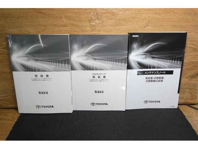 ＲＡＶ４ アドベンチャー　オフロードパッケージ　パワーウインドウ　ＴＶ　ＡＡＣ　アルミホイール　記録簿付　キーフリー　ＬＥＤランプ　クルコン　スマートキ　ミュージックプレイヤー接続可　運転席パワーシート　地デジ　横滑り防止装置　ＡＢＳ　盗難防止装置（39枚目）