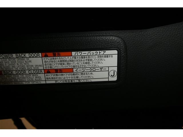 ハリアー Ｇ　レザーパッケージ　ＡＵＸ　盗難防止装置　クルコン　横滑り防止装置　Ｒカメラ　Ｐシート　キーレス　エアバッグ　本革　ＬＥＤ　スマートキー　ＡＢＳ　メモリーナビ　ＥＴＣ　ドラレコ　ナビ　アルミ　プリクラ（33枚目）