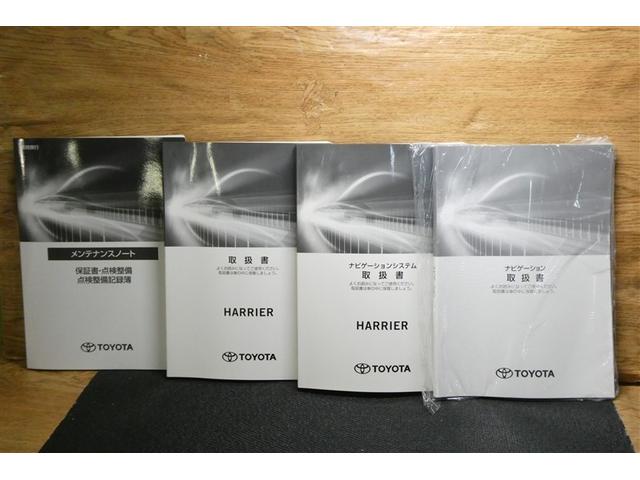 ハリアー Ｇ　レザーパッケージ　ＡＵＸ　盗難防止装置　クルコン　横滑り防止装置　Ｒカメラ　Ｐシート　キーレス　エアバッグ　本革　ＬＥＤ　スマートキー　ＡＢＳ　メモリーナビ　ＥＴＣ　ドラレコ　ナビ　アルミ　プリクラ（35枚目）