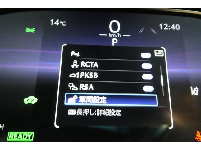 ハリアーハイブリッド Ｚ　エアロ　地上デジタル　衝突被害軽減　サイドエアバッグ　ＬＥＤランプ　Ｂモニタ　クルコン　ナビＴＶ　横滑り防止装置　スマートキー　盗難防止システム　ＡＢＳ　アルミ　ＥＴＣ付　エアバッグ　ＡＡＣ　キーレス（18枚目）