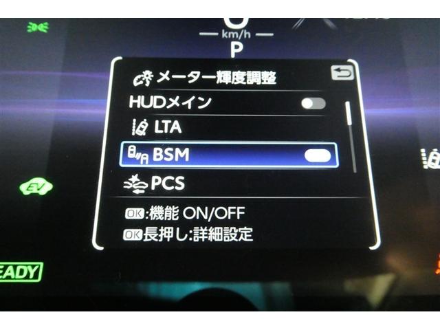 ハリアーハイブリッド Ｚ　エアロ　地上デジタル　衝突被害軽減　サイドエアバッグ　ＬＥＤランプ　Ｂモニタ　クルコン　ナビＴＶ　横滑り防止装置　スマートキー　盗難防止システム　ＡＢＳ　アルミ　ＥＴＣ付　エアバッグ　ＡＡＣ　キーレス（19枚目）