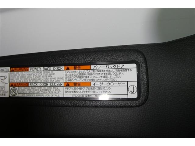 ハリアーハイブリッド Ｚ　エアロ　地上デジタル　衝突被害軽減　サイドエアバッグ　ＬＥＤランプ　Ｂモニタ　クルコン　ナビＴＶ　横滑り防止装置　スマートキー　盗難防止システム　ＡＢＳ　アルミ　ＥＴＣ付　エアバッグ　ＡＡＣ　キーレス（25枚目）