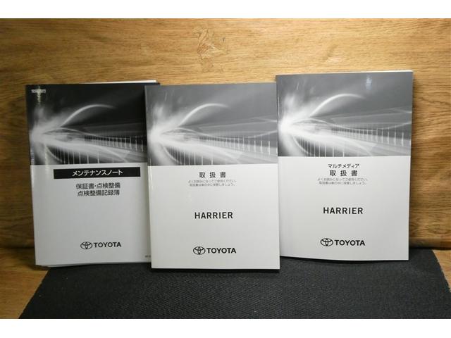 ハリアーハイブリッド Ｚ　エアロ　地上デジタル　衝突被害軽減　サイドエアバッグ　ＬＥＤランプ　Ｂモニタ　クルコン　ナビＴＶ　横滑り防止装置　スマートキー　盗難防止システム　ＡＢＳ　アルミ　ＥＴＣ付　エアバッグ　ＡＡＣ　キーレス（38枚目）