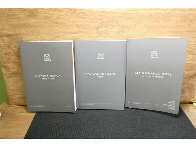 �e�����ƃ����e�i���X�m�[�g���t���Ă܂��B