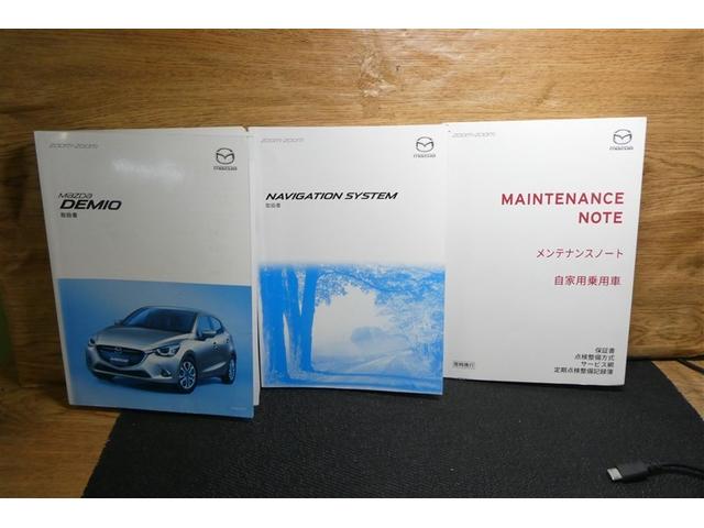 デミオ １３Ｓツーリング　アイドルストップ　サイドエアバッグ　ＡＡＣ　ミュージックプレイヤー接続可　地デジ　ＥＳＣ　アドバンスキー　ナビＴＶ　パワーステアリング　ＬＥＤライト　盗難防止装置　ＥＴＣ　キーレス　メモリーナビ（34枚目）