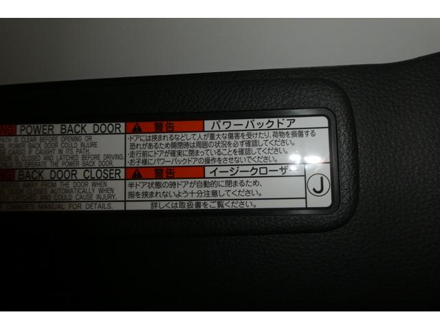 ハリアー Ｚ　ブラインドスポットモニター　パノラミックビューモニターー　先進ライト　メディアプレイヤー接続端子　ドラレコ　パワーシート　ムーンルーフ　モデリスタフルエアロ　ＬＥＤヘッドライト　バックモニター　ＥＴＣ（27枚目）